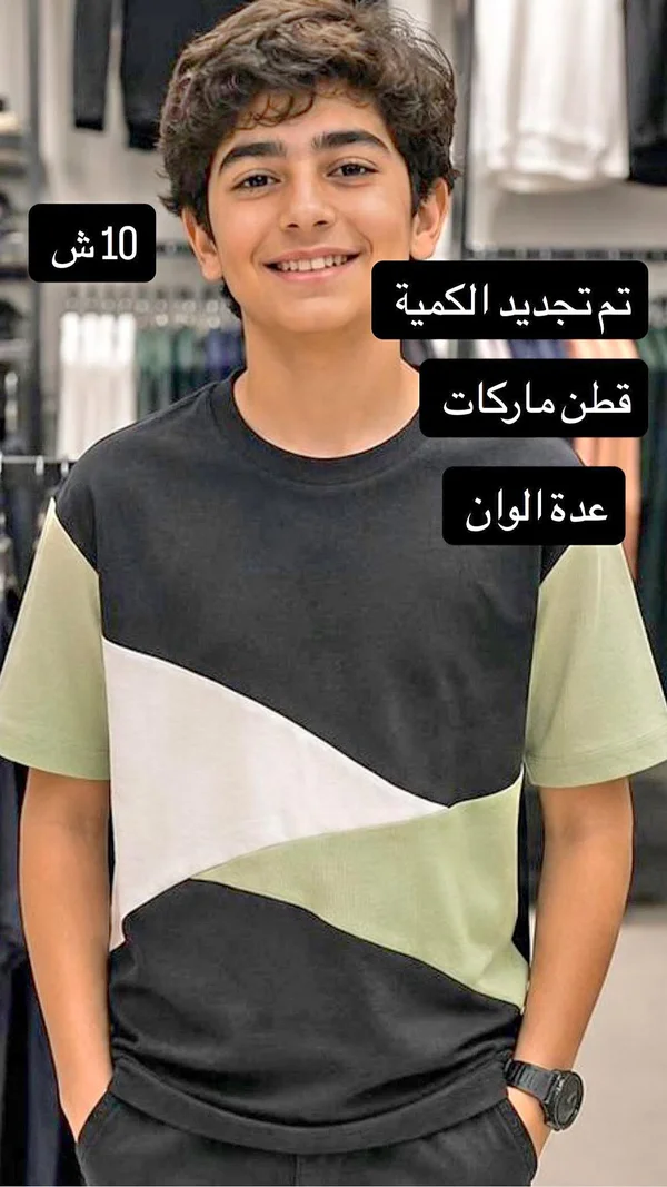 تي شيرت قطن ماركات - ملابس أطفال - سوق غزة