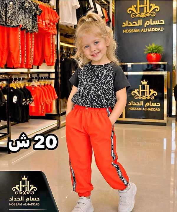 طقم ملابس أطفال - حسام الحداد - ملابس أطفال - سوق غزة