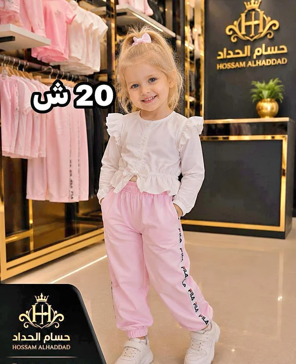 طقم ملابس أطفال - حسام الحداد - ملابس أطفال - سوق غزة