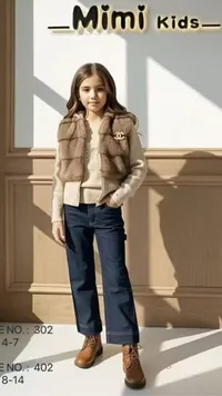 Mimi Kids - طقم ملابس أطفال فاخر