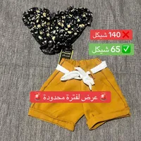 تشكيلة ملابس أطفال - بلوزة وشورت