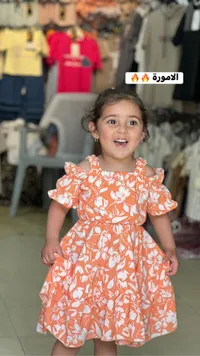 فستان صيفي بناتي مشجر