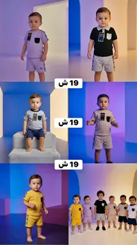 طقم صيفي للأطفال - بوما (Puma) - سوق غزة