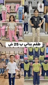 طقم ملابس بناتي متنوع - بوما (Puma) - سوق غزة