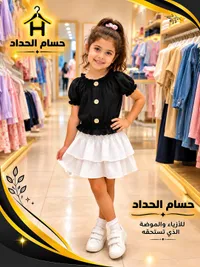 ملابس أطفال - حسام الحداد