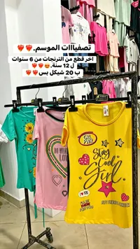 تيشيرتات أطفال بناتي