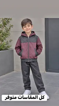 طقم ملابس أطفال