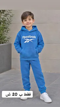 طقم رياضي للأطفال - ريبوك (Reebok)