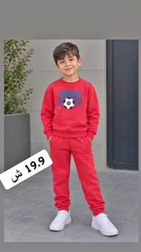 طقم رياضي للأطفال - امبرو (Umbro)
