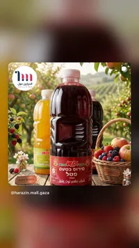 عصير الرومان (الرمان) الطبيعي