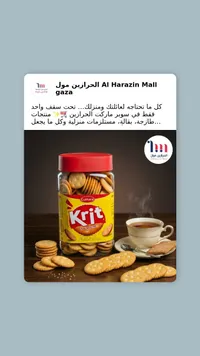 كريت - كويتارا