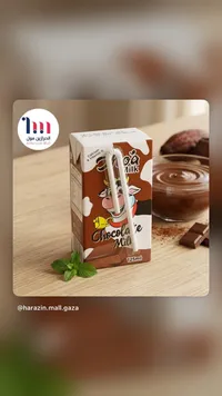 حليب الشوكولاتة - 125 مل