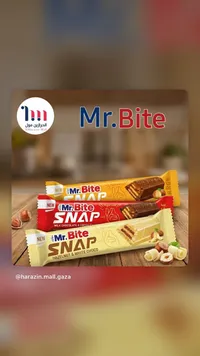 ميستر بايت سناب - شوكولاتة بالفول السوداني