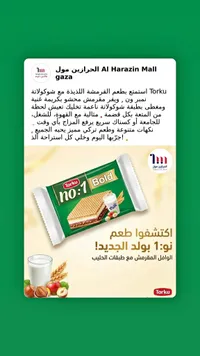 ويفر نو:1 بولد بالحليب - توركو (Torku)
