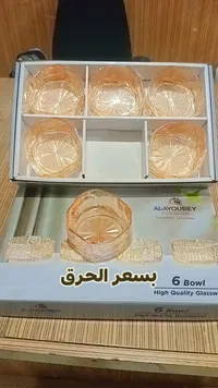 6 Bowl High Quality Glassware - AL-AYOUBEY