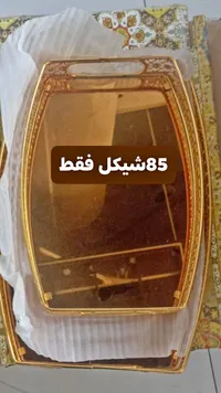 صينية تقديم فاخرة بإطار ذهبي - سوق غزة