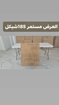 طاولة بلاستيك قابلة للطي 180 سم - سوق غزة