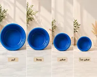 طقم أوعية بلاستيكية ملونة - متعدد الأحجام