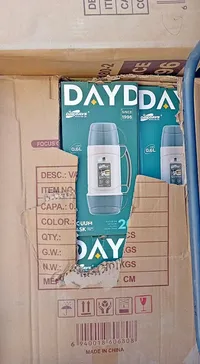 ترمس حافظ للحرارة - DAYDAYS