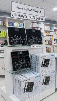 موازين ذكية KINLEE الجديدة