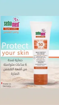 سيبامد صن كير - كريم حماية الشمس SPF 50