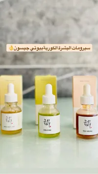 سيروم البشرة الكوري الطبيعي جيسون