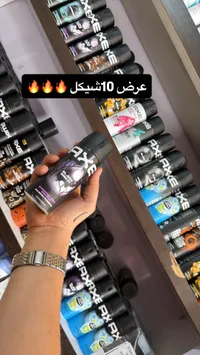 بخاخ معطر للجسم بلاك نايت - أكس (Axe) - سوق غزة
