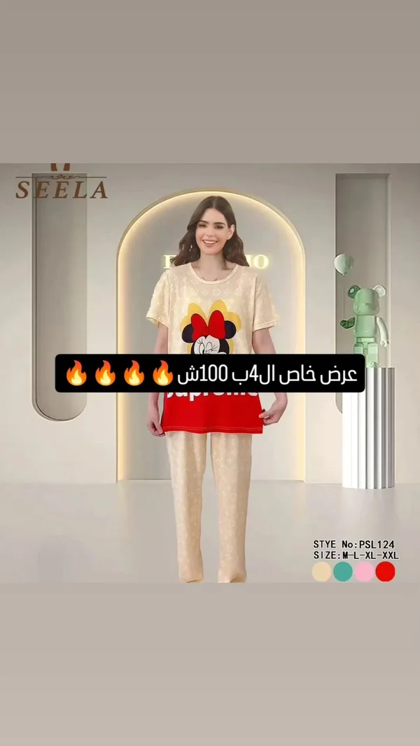 طقم بيجامة صيفي بنقشة ميني ماوس - سيلا (Seela) - ملابس أطفال - سوق غزة