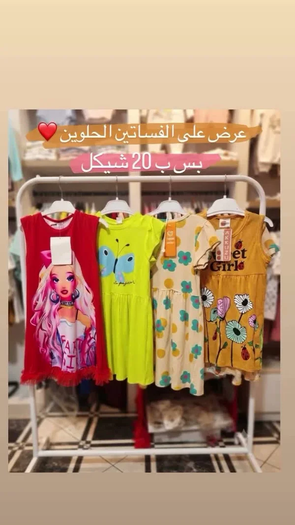 تشكيلة فساتين صيفية للبنات - أكوزو (Akkuzu) - ملابس أطفال - سوق غزة