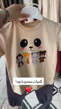 طقم ملابس أطفال صيفي برسومات حيوانات