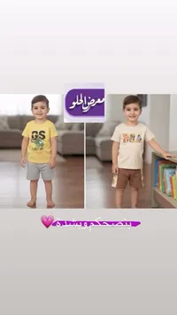 طقم ملابس صيفي للأطفال - معرض الحلو