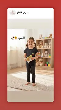 طقم ملابس أطفال صيفي - معرض الحلو