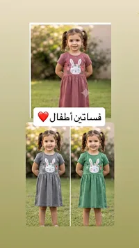 فستان أطفال برسومات الأرنب