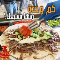 كم وجبة - وجبات شرقية ومشاوي