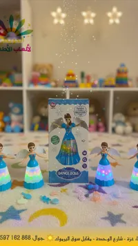 دمية الرقص الراقصة - Dance Doll
