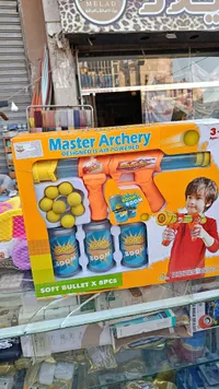 مسدس ماستر آرتشر للأطفال (Master Archery)