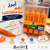 هايلايتر سبوت لاينر - 4 قطع (Spot Liner)
