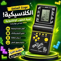 لعبة الطوب الإلكترونية - بريك جيم (Brick Game)