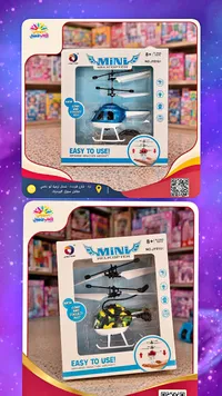 هليكوبتر مصغرة تعمل بالتحكم بالأشعة تحت الحمراء (JY Toys)