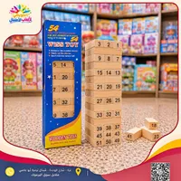 لعبة برج الأخشاب - Wiss Toy