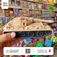دبابة لعبة للأطفال