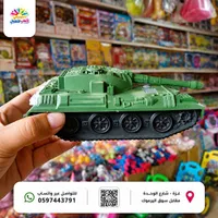 دبابة عسكرية بلاستيكية