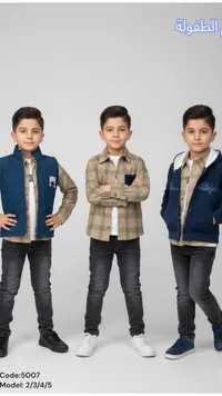 مجموعة جاكيتات أولادي متنوعة