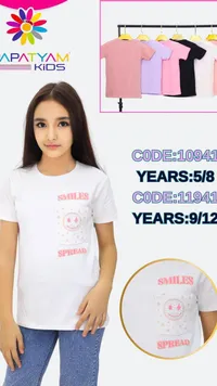 تيشيرت أطفال بطبعة سمايل - باباتيام كيدز (Papatyam Kids)