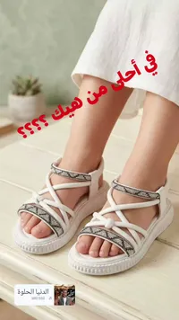 صندل بناتي صيفي بتصميم متقاطع
