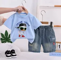طقم ملابس صيفي للأطفال - هوم بيبي (Home Baby) - سوق غزة