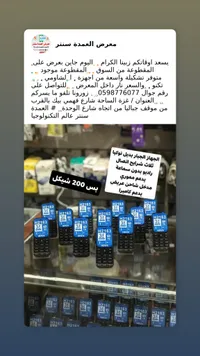 نوكيا إتش 2163