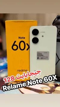 ريلمي نوت 60X - Realme Note 60X