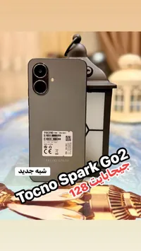 تكنو سبارك غو 2 - Tecno Spark Go2