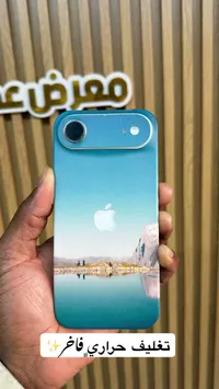تغليف حراري فاخر - تصميم طبيعي